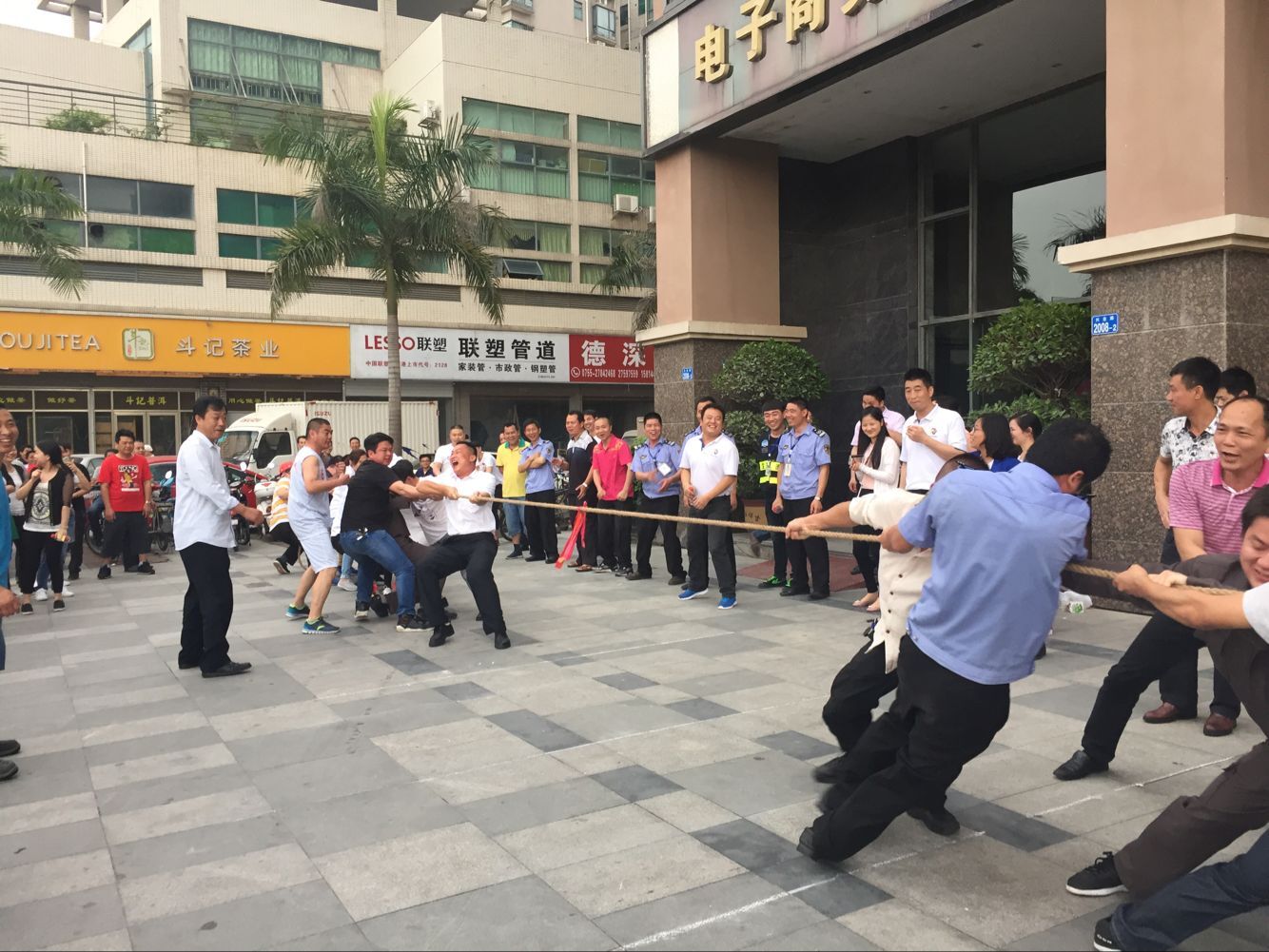 “庆五一”拔河比赛