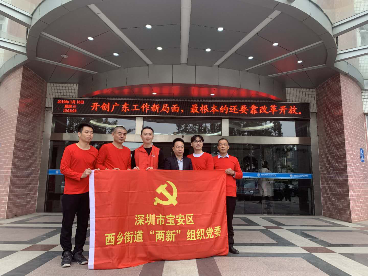 不忘初心  温暖爱心
