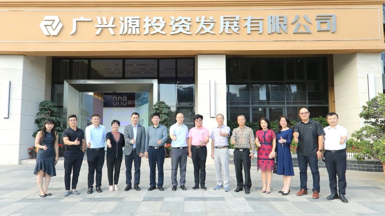 深商走进广兴源：迎朝阳，致良知，抱团发展