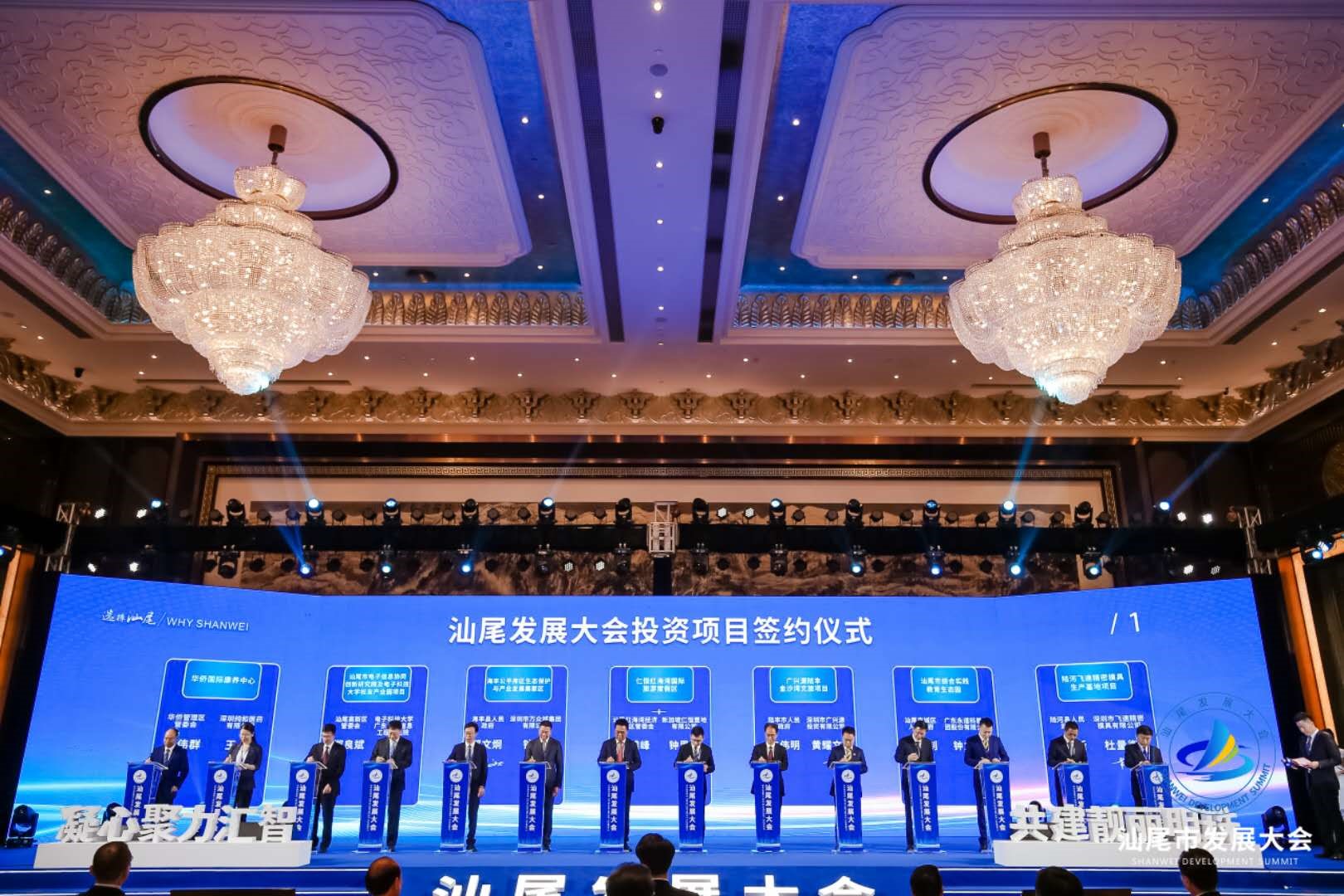 喜讯：深圳市广兴源投资发展有限公司与陆丰市政府签订金厢（金沙湾）文旅项目合作框架协议