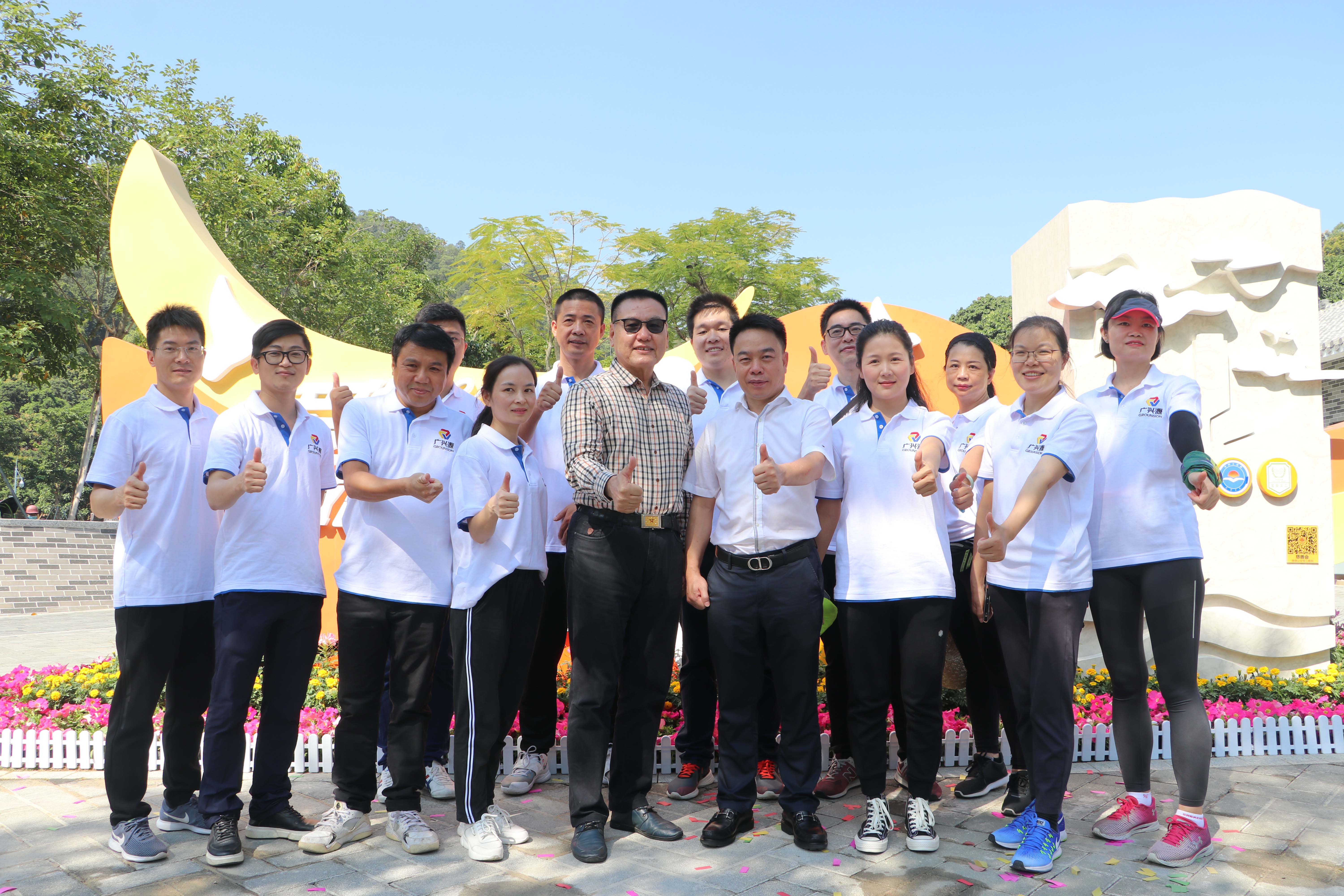 “与爱同行”慈善微跑活动