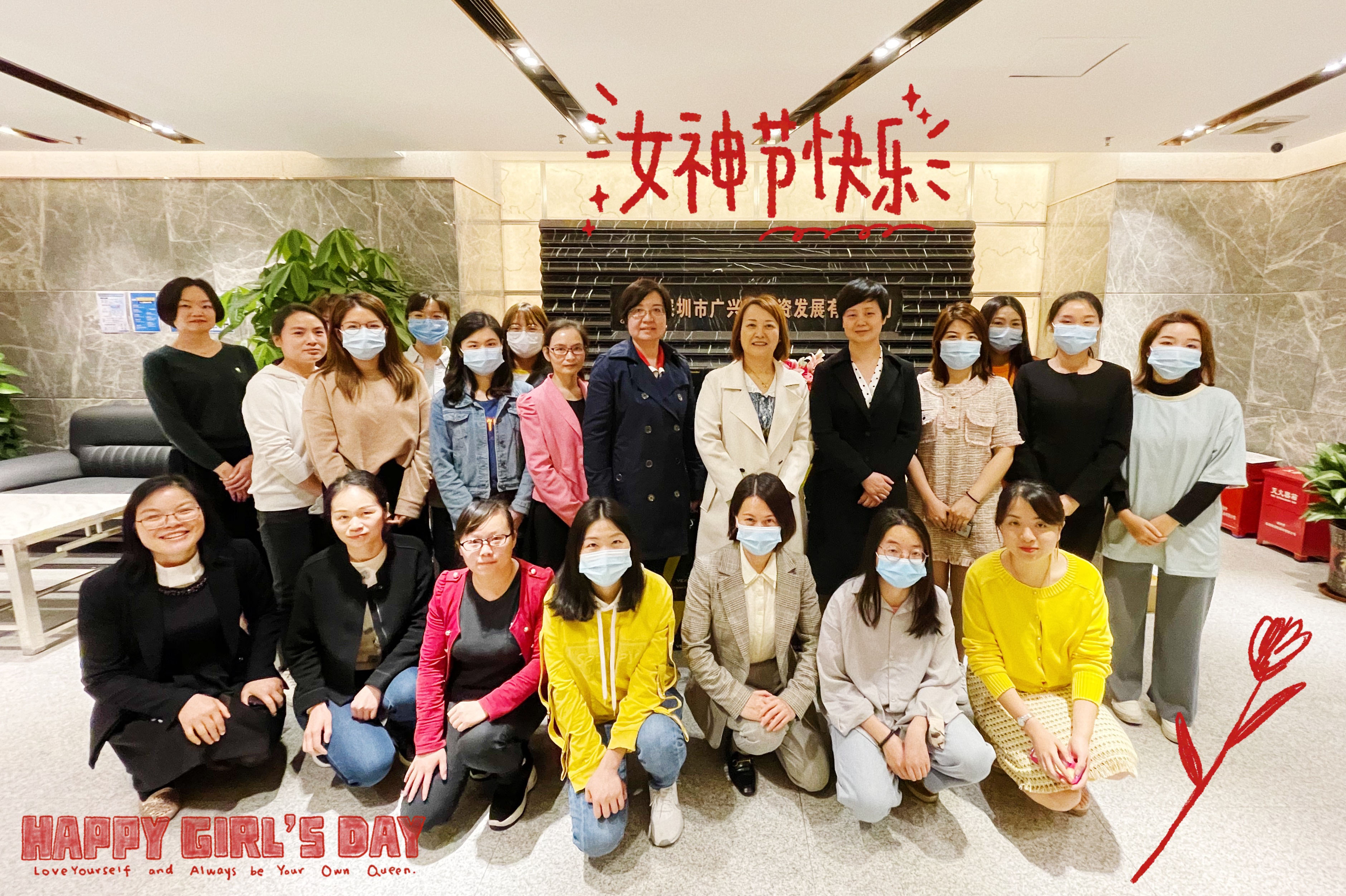 芳华自在，笑靥如花