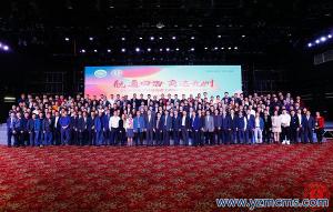 航城街道工商联(商会)2018年会员大会顺利召开