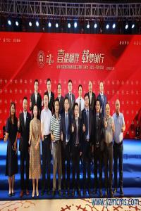 热烈祝贺航城街道工商联（商会）  成立一周年活动成功举办