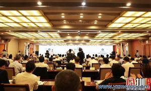 深圳市宝安中医药发展基金会正式成立