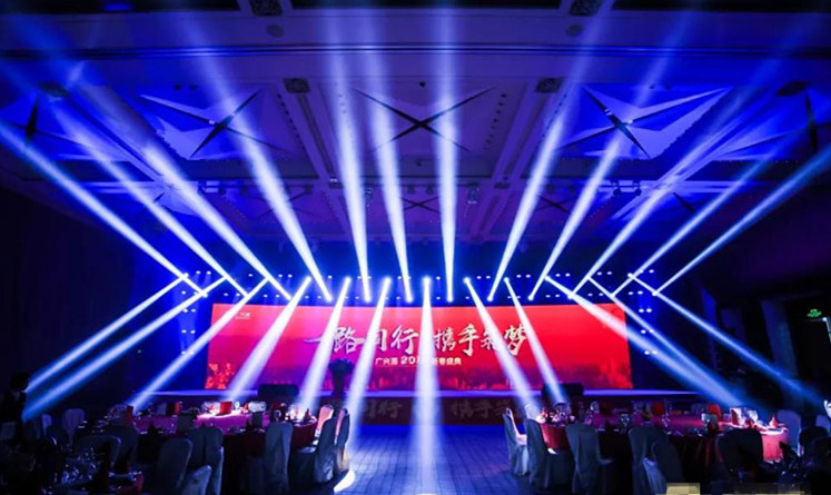 一路同行·携手筑梦 | 广兴源2019新春盛典隆重召开