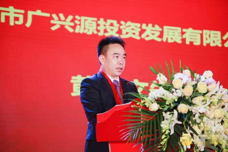一路同行·携手筑梦 | 广兴源2019新春盛典隆重召开