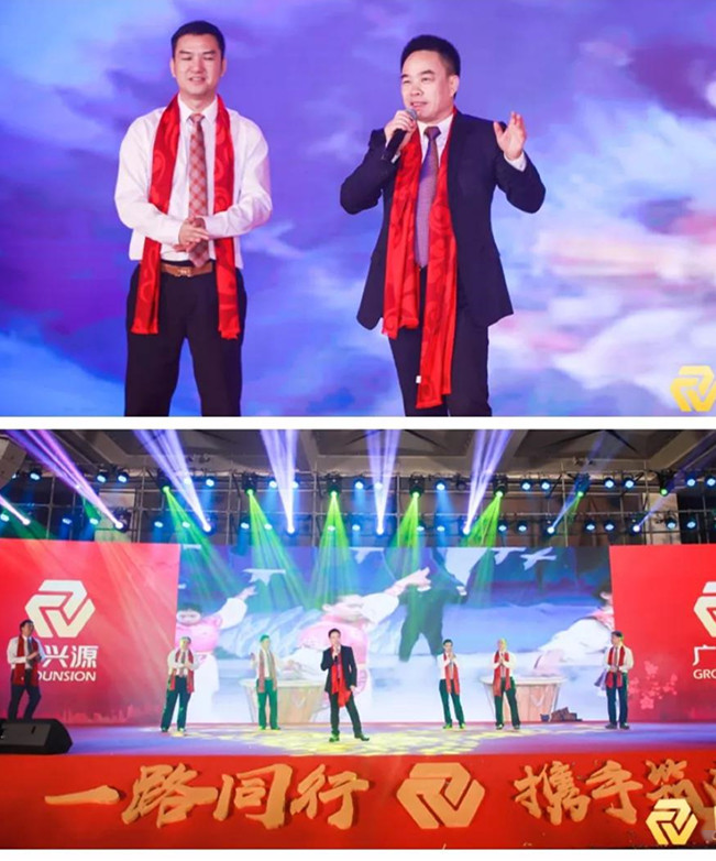 一路同行·携手筑梦 | 广兴源2019新春盛典隆重召开