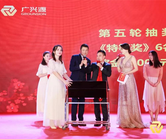一路同行·携手筑梦 | 广兴源2019新春盛典隆重召开