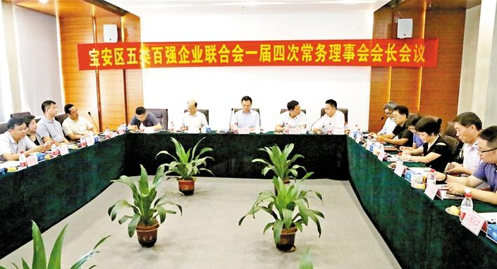 链接全球优质资源 帮扶助力企业腾飞