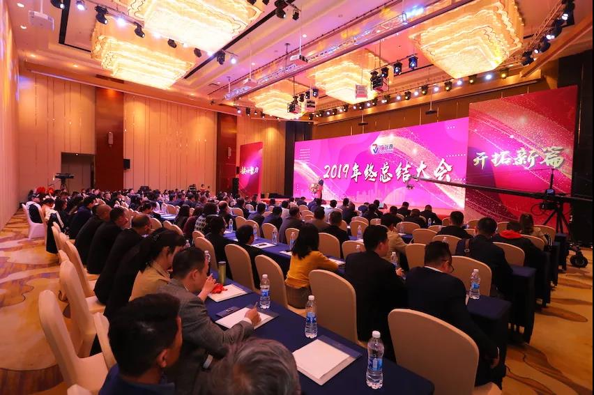 聚.变——凝心聚力，开拓新篇 |广兴源2020年会庆典圆满落幕！