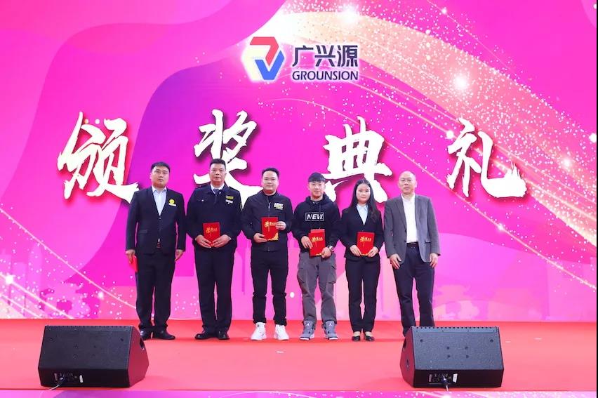 聚.变——凝心聚力，开拓新篇 |广兴源2020年会庆典圆满落幕！