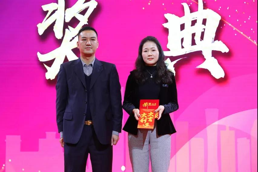 聚.变——凝心聚力，开拓新篇 |广兴源2020年会庆典圆满落幕！
