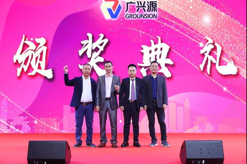 聚.变——凝心聚力，开拓新篇 |广兴源2020年会庆典圆满落幕！