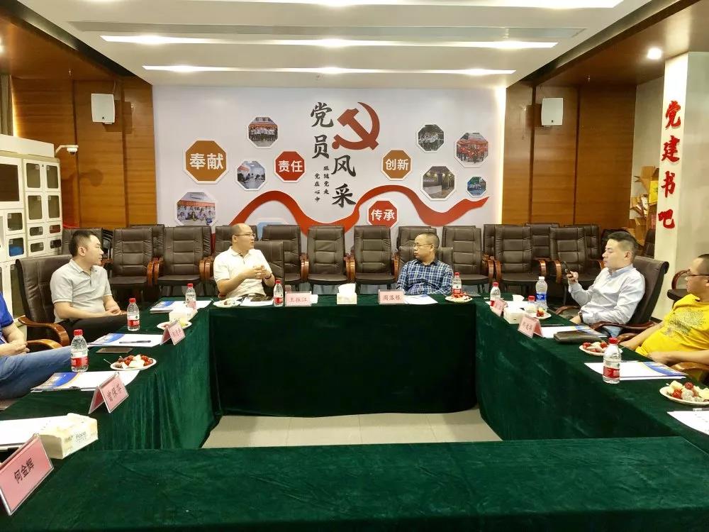 热烈欢迎北京易华录公司到我公司参观考察