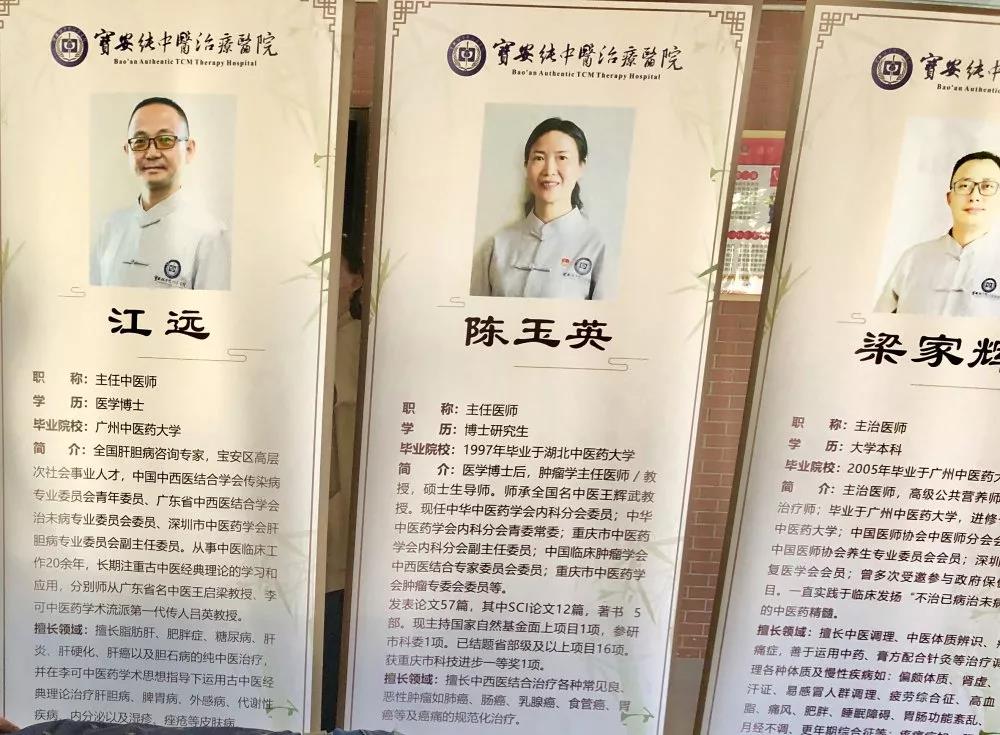 “关爱员工健康 增强保健意识”