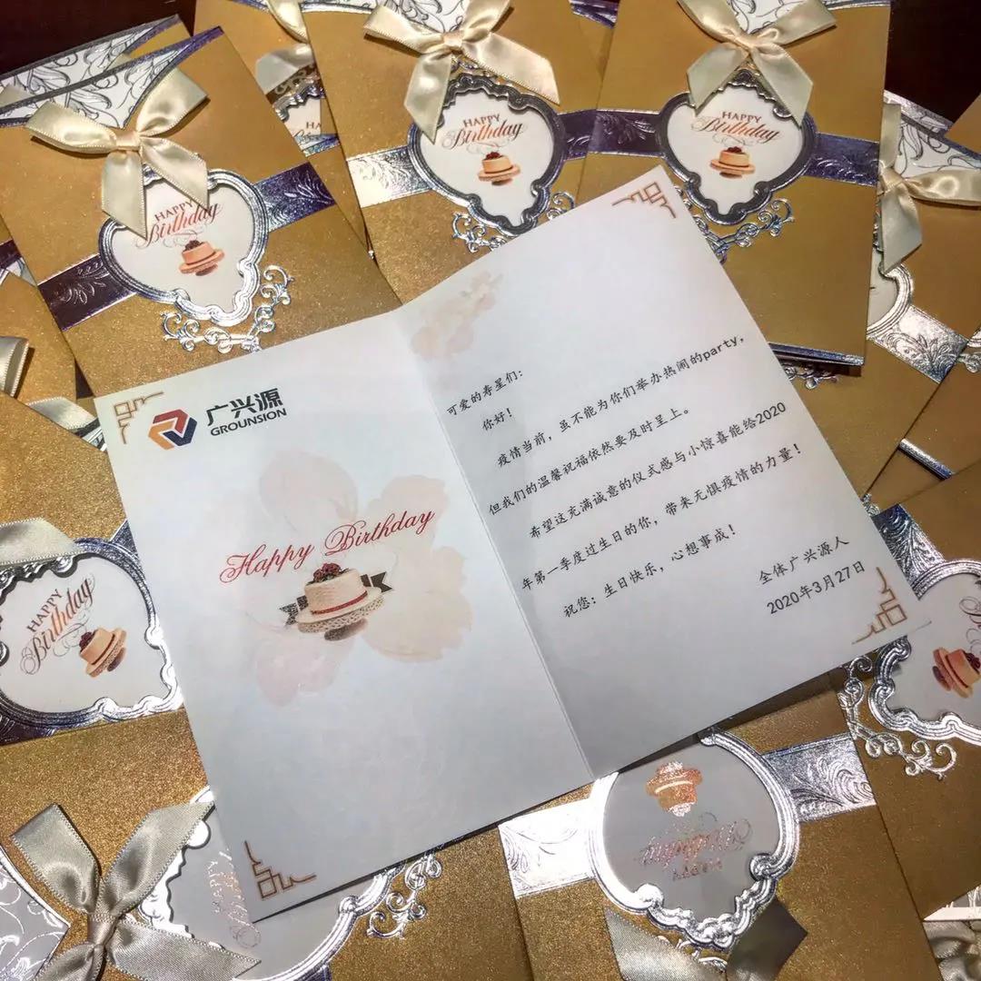 暮春三月，戴上口罩过个“生日会”吧！