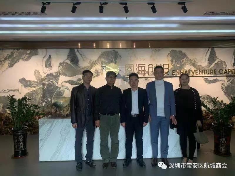 岁末走访送祝福 商会服务暖企心——航城商会1月份轮值会长第4次率队走访会员企业