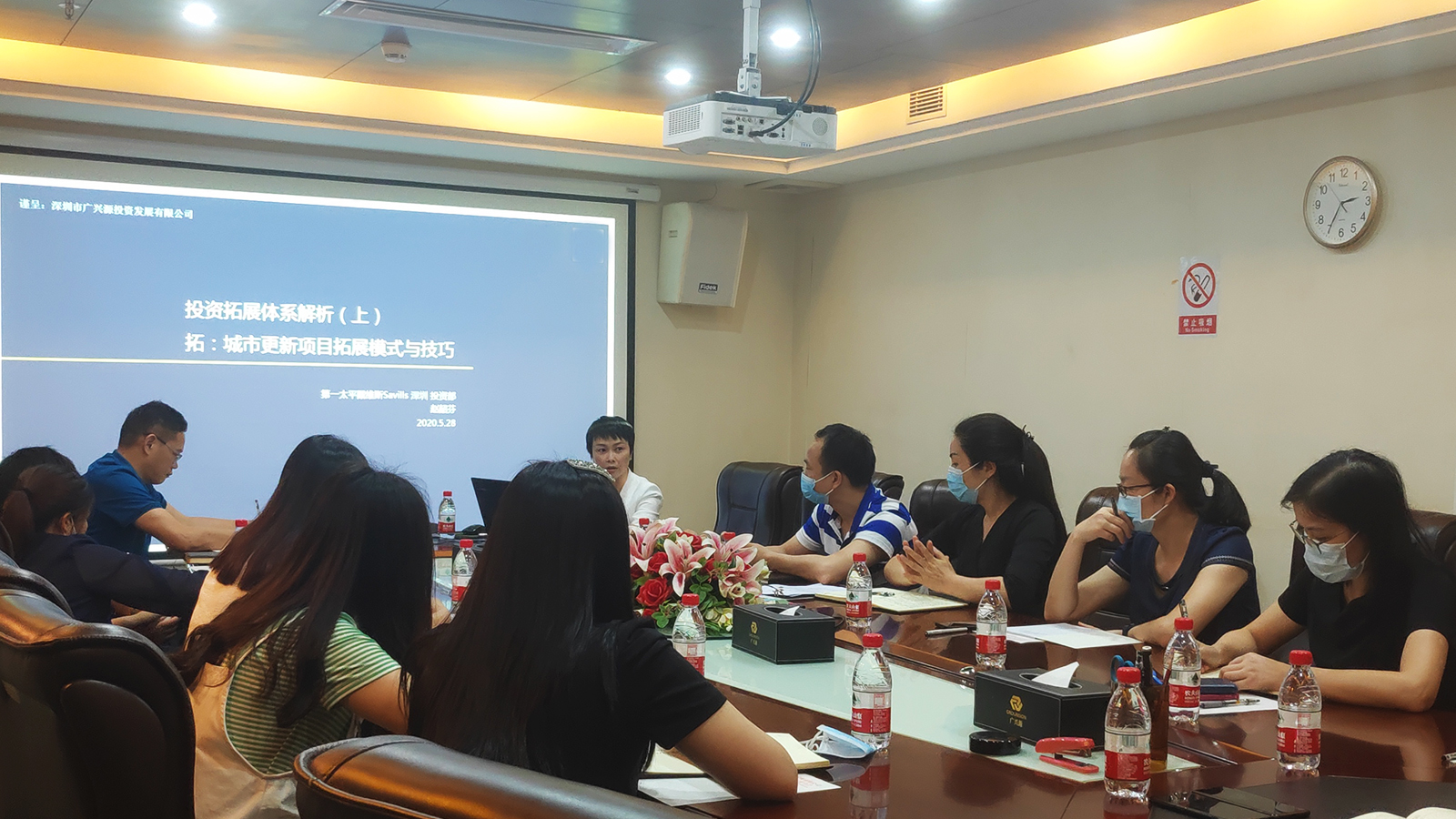加强业务培训 提高业务技能系列培之一：“城市更新项目拓展模式与技巧”专题