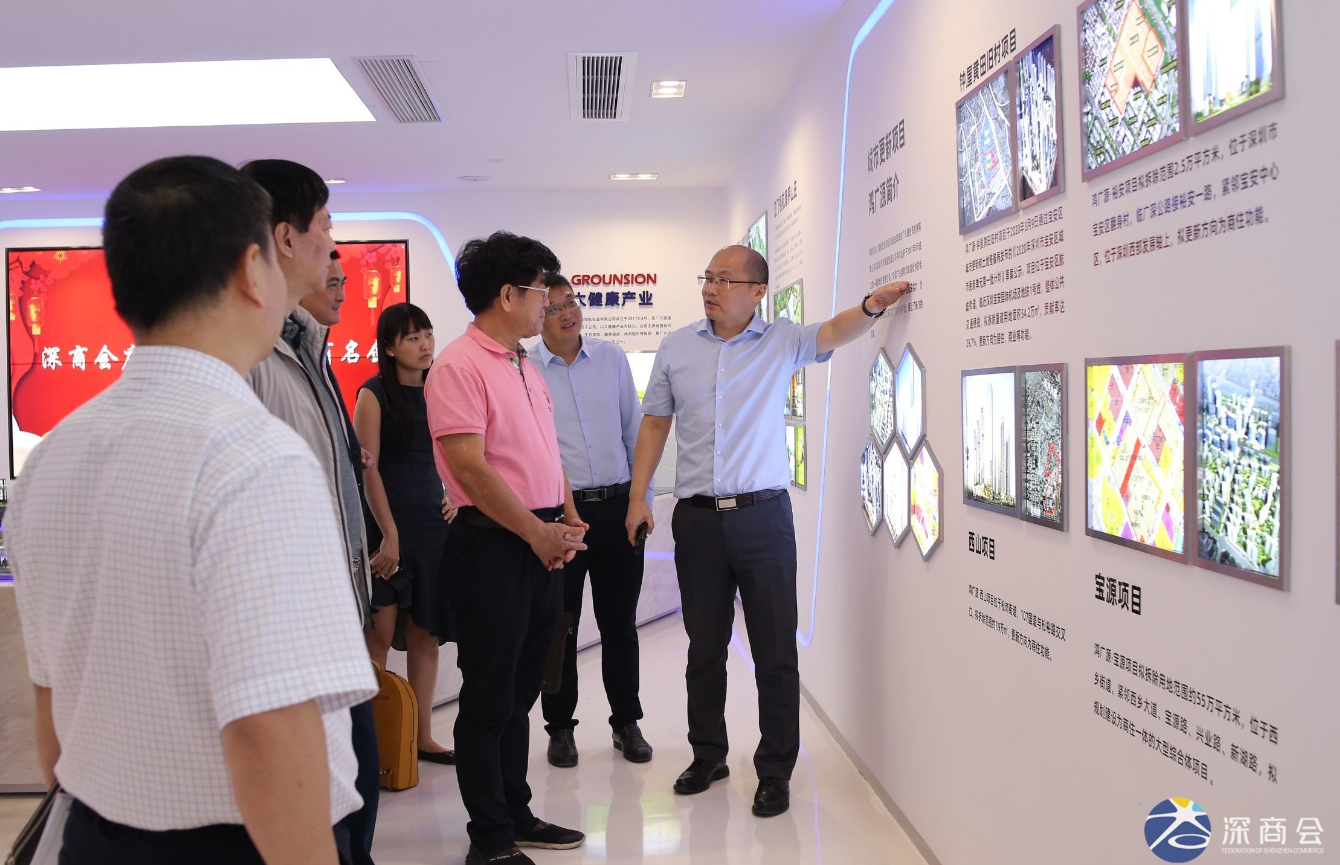 深商走进广兴源：迎朝阳，致良知，抱团发展