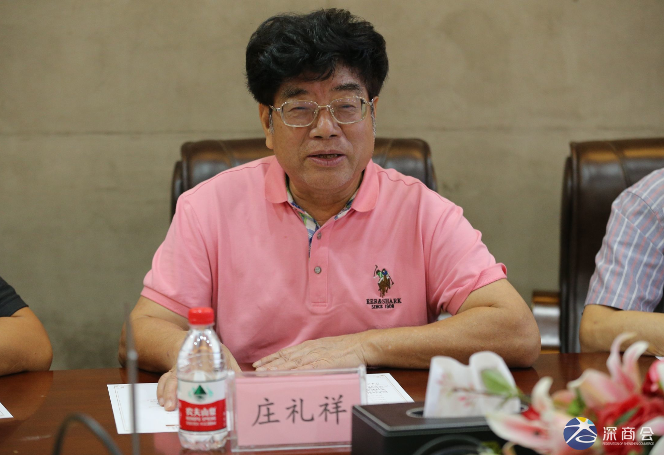 深商走进广兴源：迎朝阳，致良知，抱团发展