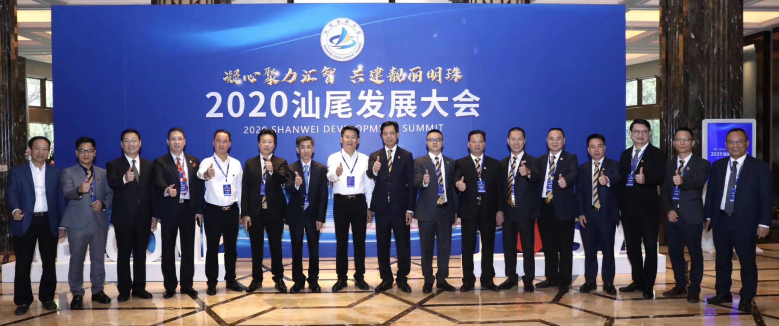 喜讯——金厢（金沙湾）项目成功与政府签约落地！