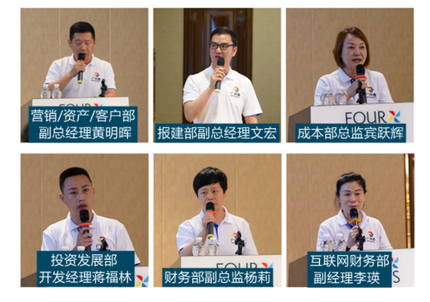 务实高效，从兴出发——广兴源2021年度第一季度经营分析会暨中高管OKR培训