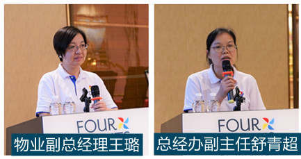 务实高效，从兴出发——广兴源2021年度第一季度经营分析会暨中高管OKR培训
