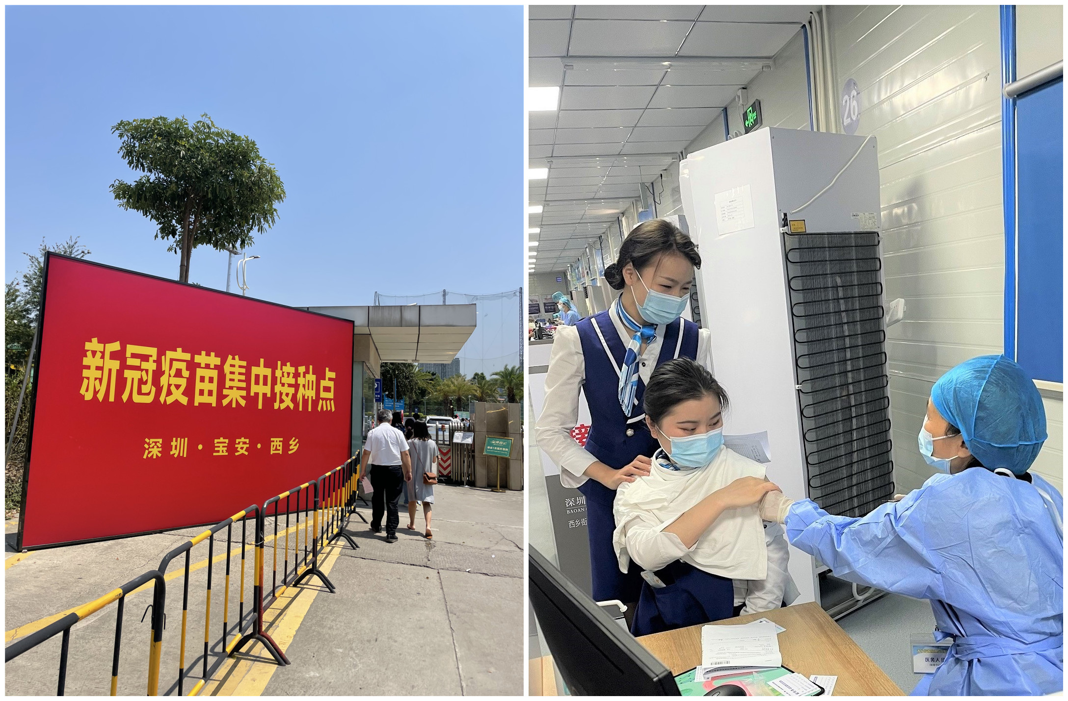 关爱员工健康，筑牢安全屏障              ——广兴源公司员工积极接种新冠疫苗